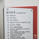 보성군보건소 3층 화장실 | 구로구 보건소 임산부 등록 서류 축하선물 임신초기검사