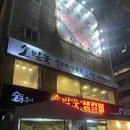 백석역 1번출구 | 일산 백석역 회식하기 좋은 소고기 맛집 소말뚝생갈비 반하고 온 소생갈비