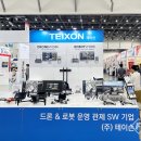 (주)신흥솔루션 이미지