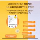 시흥아모레