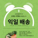 신성푸드서비스 이미지