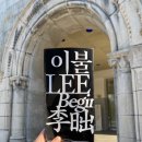 서울이불 - 김천시 중앙시장길 40 | 서울이불