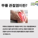 대전통증의학과 유성에 위치한 비엔피병원입니다. 이미지