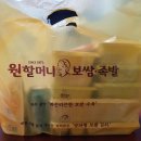 원할머니보쌈울산무거