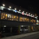 해운대소문난삼계탕 | 해운대삼계탕 형과아우누룽지삼계탕 명장의 한식 평