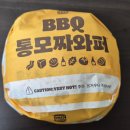 버거킹군산조촌DT점 이미지