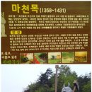 섬진강 둘레길 이미지