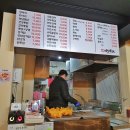 88옛날통닭미아점 이미지