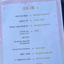 당현천 벚꽃음악회 이미지