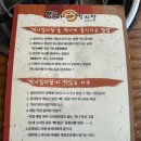 맛나감자탕 동래점 이미지