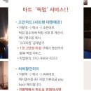 브룩스펜션 이미지