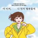 토모야 - 마포구 | 토모야