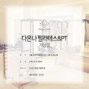 다온나 필라테스&PT 이미지