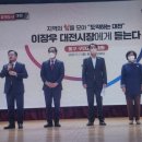판암IC(대전)