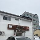 제일반점 | 울진 죽변 시장 맛집 비빔짬뽕 제일반점 솔직후기(주차/웨이팅)