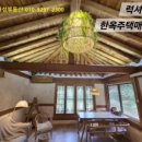 가평부동산펜션공인중개사사무소 이미지