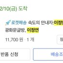 수림3 주식회사