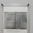 사주명리학 이미지