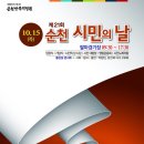 팔마주경기장 이미지