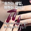 와우안길 | 스틸레토 네일 연장 후기 / 봉담 와우리 네일채우다