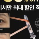 주식회사 큐라에스