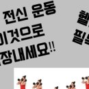 지니핏 피티짐 이미지