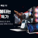 디아PC방 | PC방만 다니다가 리뉴올PC에서 컴퓨터 새로 장만했습니다!
