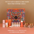 한스라벨르