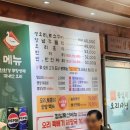 왕십리 오리사냥 | 가성비 좋은 오리구이 찾는다면? 왕십리 오리사냥 다녀왔어요