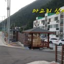 우창주유소 이미지