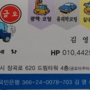 아쿠아손세차 이미지