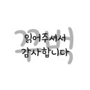 대빵오락실 마산점 이미지