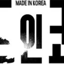 메이드인 샵