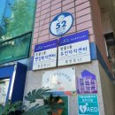 범물2동 행정복지센터 이미지