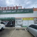 이종인골프 이미지