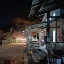 경남고성전원주택...회화면 넓은 땅과 복층형 전원주택, 멋진 정원수, 그리고 염소와 닭들까지 있는 2층주택 매매 이미지