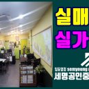 세명부동산중개사무소 이미지