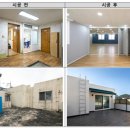 화송경로당 이미지