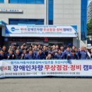 오산종합정비센터 이미지