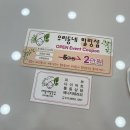 우리동네힐링샵엔필라테스