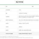 써브웨이충북 이미지