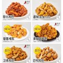 60계치킨경남 이미지