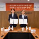 주식회사 우주소프트 이미지