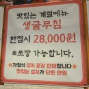 산지태소양념갈비
