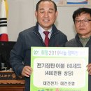 대건전기조명