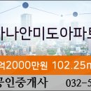 가나안공인중개사 이미지