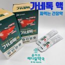 올리브메디컬약국 이미지