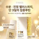 피부아우라
