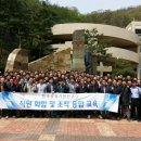한국승강기관리원 | [AtoZ컨설팅]공공기관후기_한국승강기안전공단_직원화합 및 조직융합교육