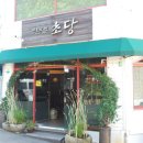 구암동324 이미지